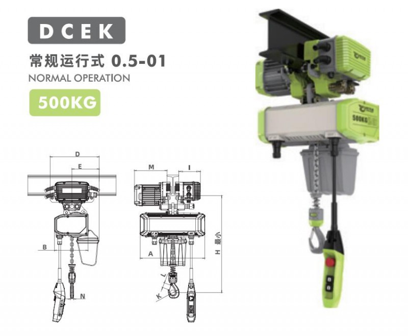 0.25T Traveling Electric Hoist VFD 2.5~18m/min South Africa Construction Site